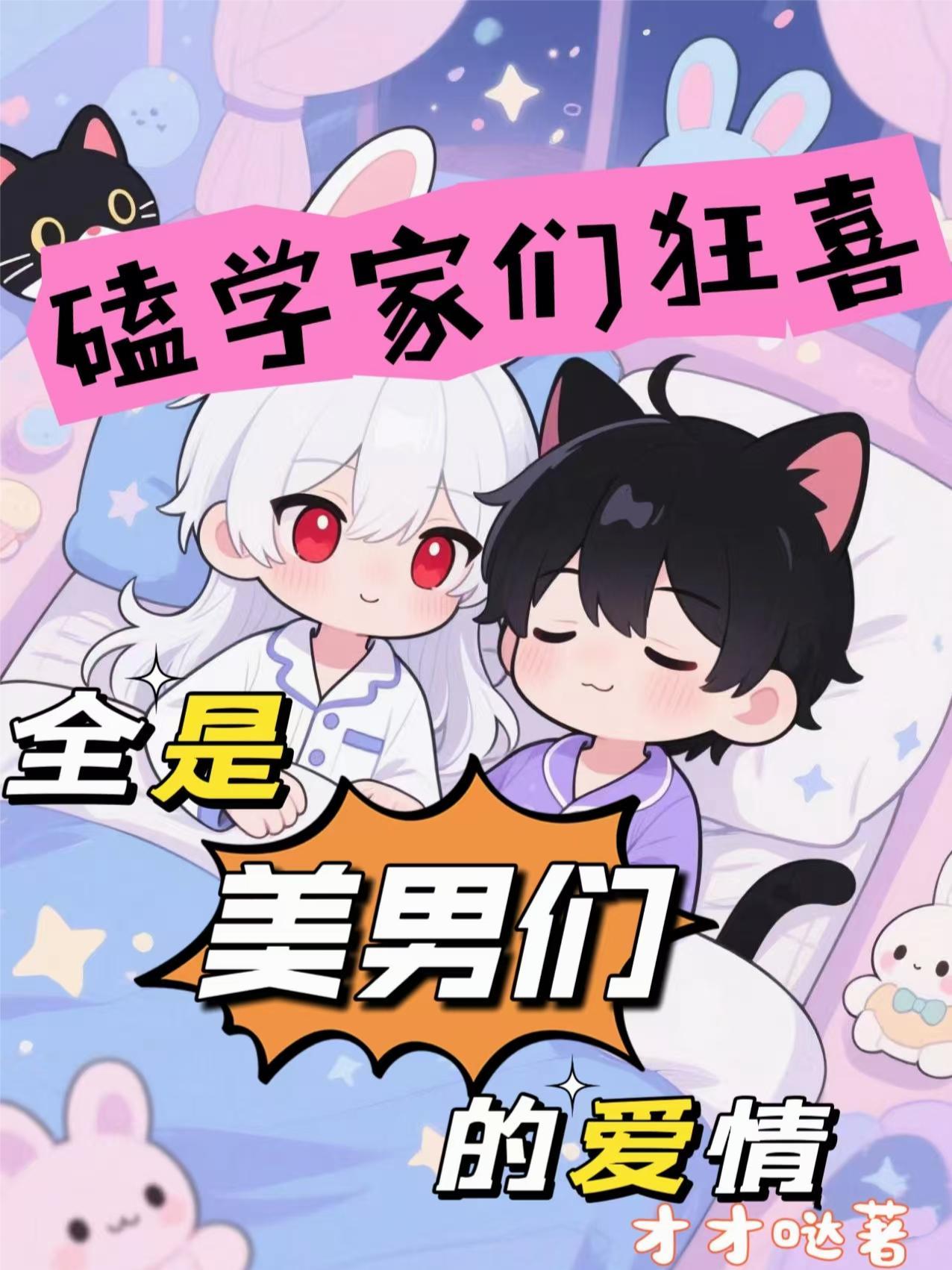 嗑学是什么意思