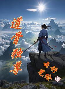 混沌祖龙绝