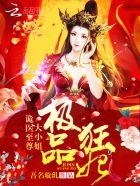 很傲娇 第348章