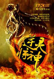 逆灵是什么
