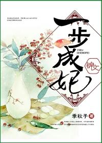 一步成诗是谁