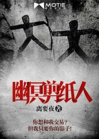 剪纸人的教程