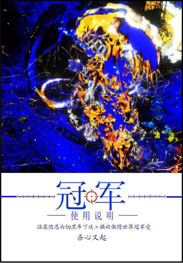 冠军电竞1v1
