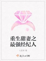 重生甜妻上线