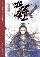将军在上扮演者