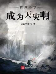 无限神座莫人敌