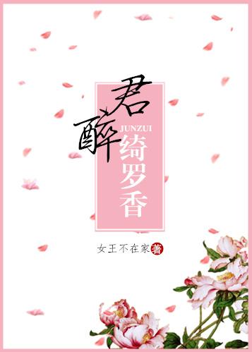 倾城小佳人txt书包网