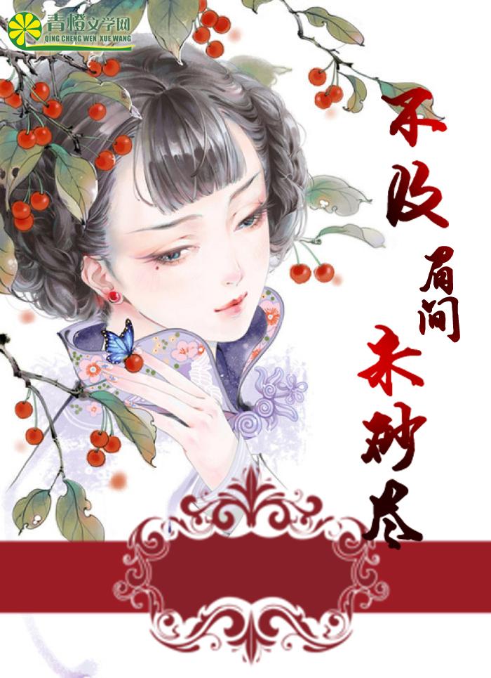 不识君的意思