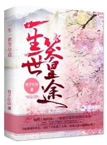一生一世笑皇图 百度