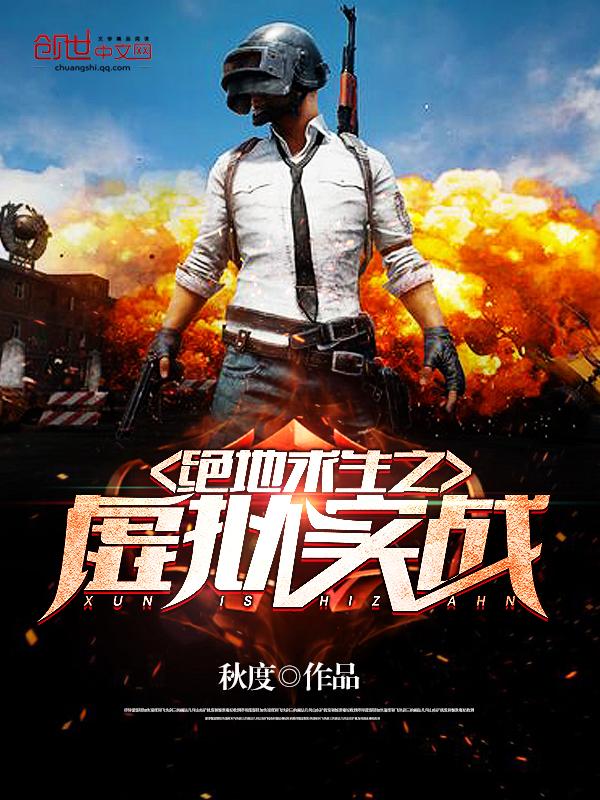 玩绝地求生虚拟内存设置多少