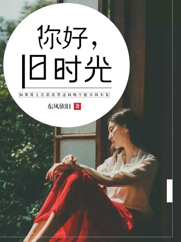 振华三部曲人物关系图