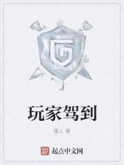 玩家盛宴最新消息2020