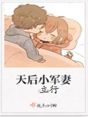 八零天后军嫂弃夫全文免费阅读