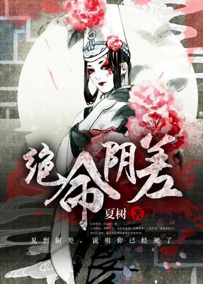 绝命啥意思是什么
