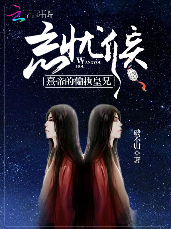 忘忧出处