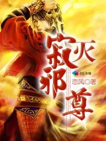 寂灭天尊修炼等级