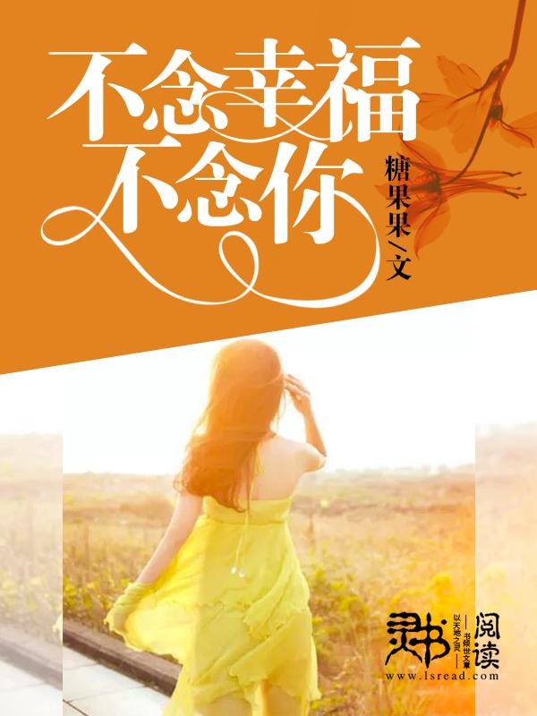 不念是什么意思