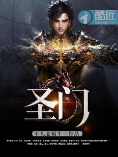 圣明香是什么意思和征兆