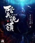 最后的兵器·弓在线观看