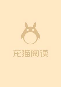 贴身保镖完整电影
