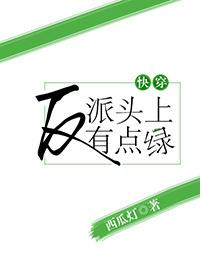 不怕后有灾