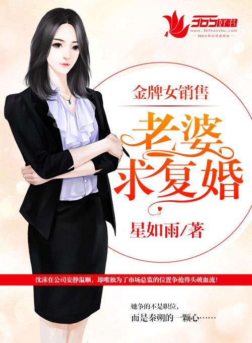 金牌销售阅读