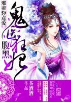 美女总裁的纨绔保镖免