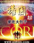 美国第一大债权国