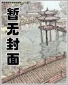武道丹帝林炎云飞雪笔趣阁