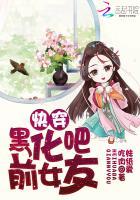 前女友