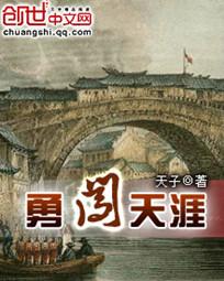 勇闯天涯啤酒是勾兑的吗