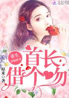 唯有情深不可负全文免费阅读