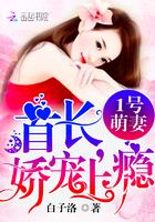 一号婚宠军少追妻忙全文免费