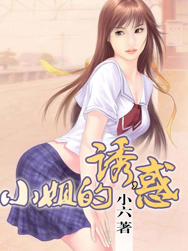 男主根本