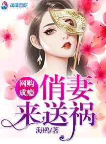 上海女子网购成瘾