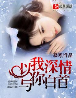 你是我的遥不可及作文