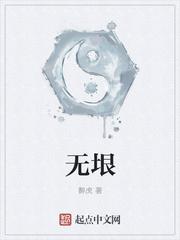 无垠大牧场
