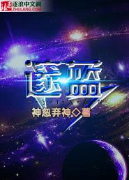 邃蓝的天空
