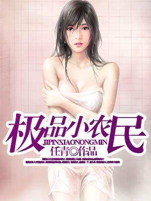 极品全能高手文雅的结局