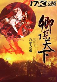 卿谋人物关系