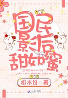 国民影帝甜如蜜