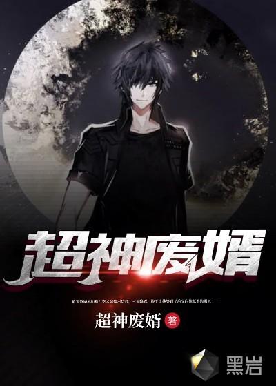 只想写书的我绝不会和妖怪恋爱 路和风