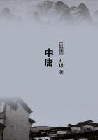 中庸讲解全集完整版