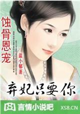 无敌师叔祖的叫什么名字