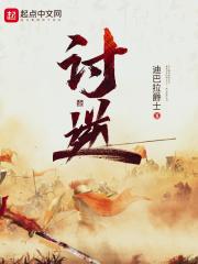 张飞关银屏赵云霸王讨逆
