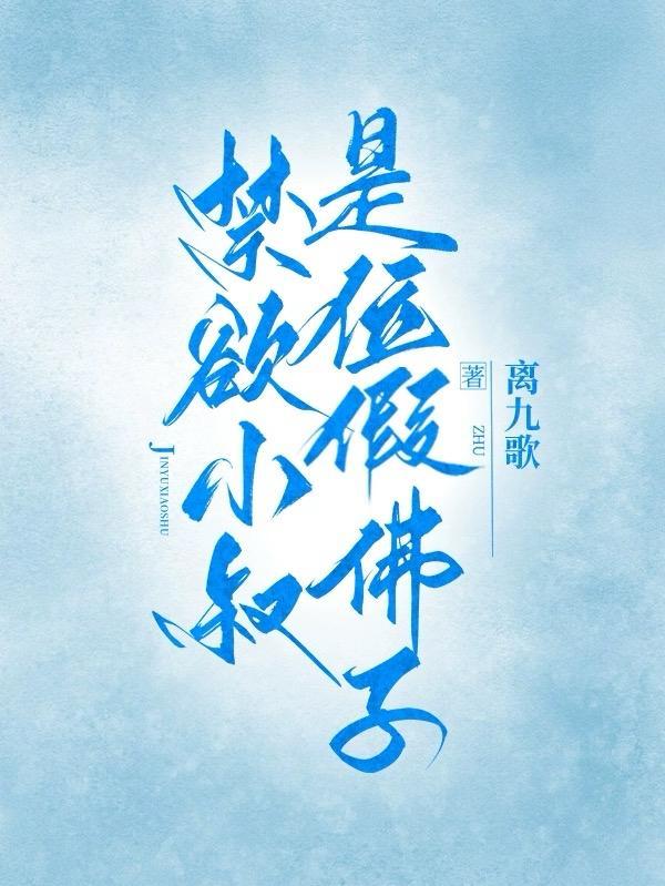 一吻定情话本