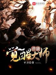 世界潜能大师