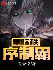 星际争霸势力划分