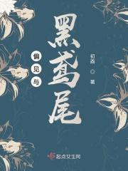 黑色的鸢尾花的花语是什么