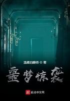 噩梦惊袭江城是深红老大吗